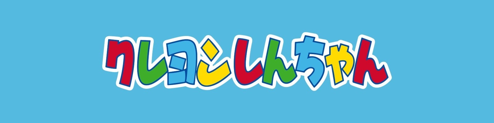 company banner