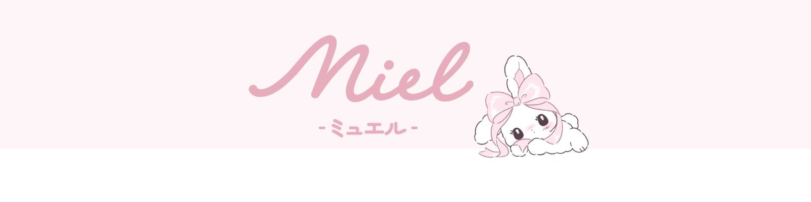 company banner