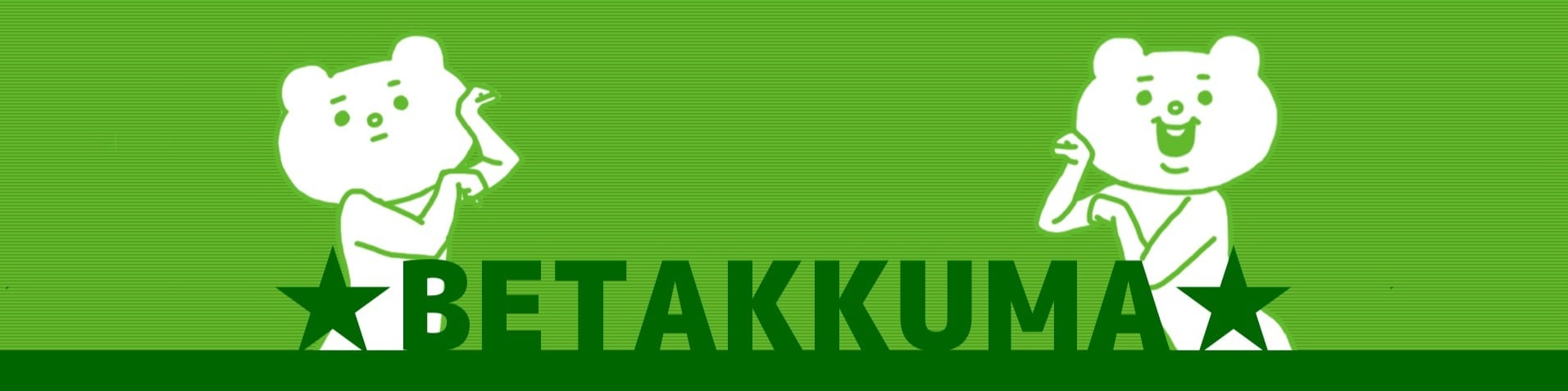 company banner