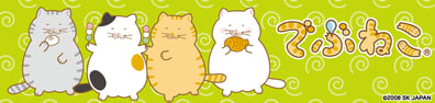 でぶねこ(DEBUNEKO) hero