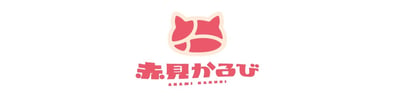 赤見かるび / Karubi Akami hero