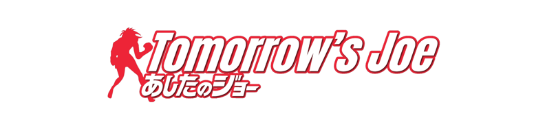 Tomorrow's Joe Manga hero