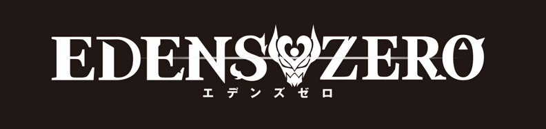 Edens Zero hero
