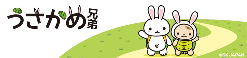 うさかめ兄弟 (Usakame Brothers) hero