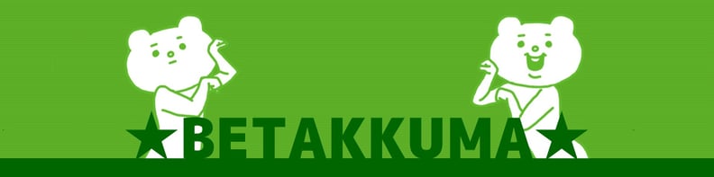 Betakkuma hero