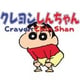 Crayon Shin-chan